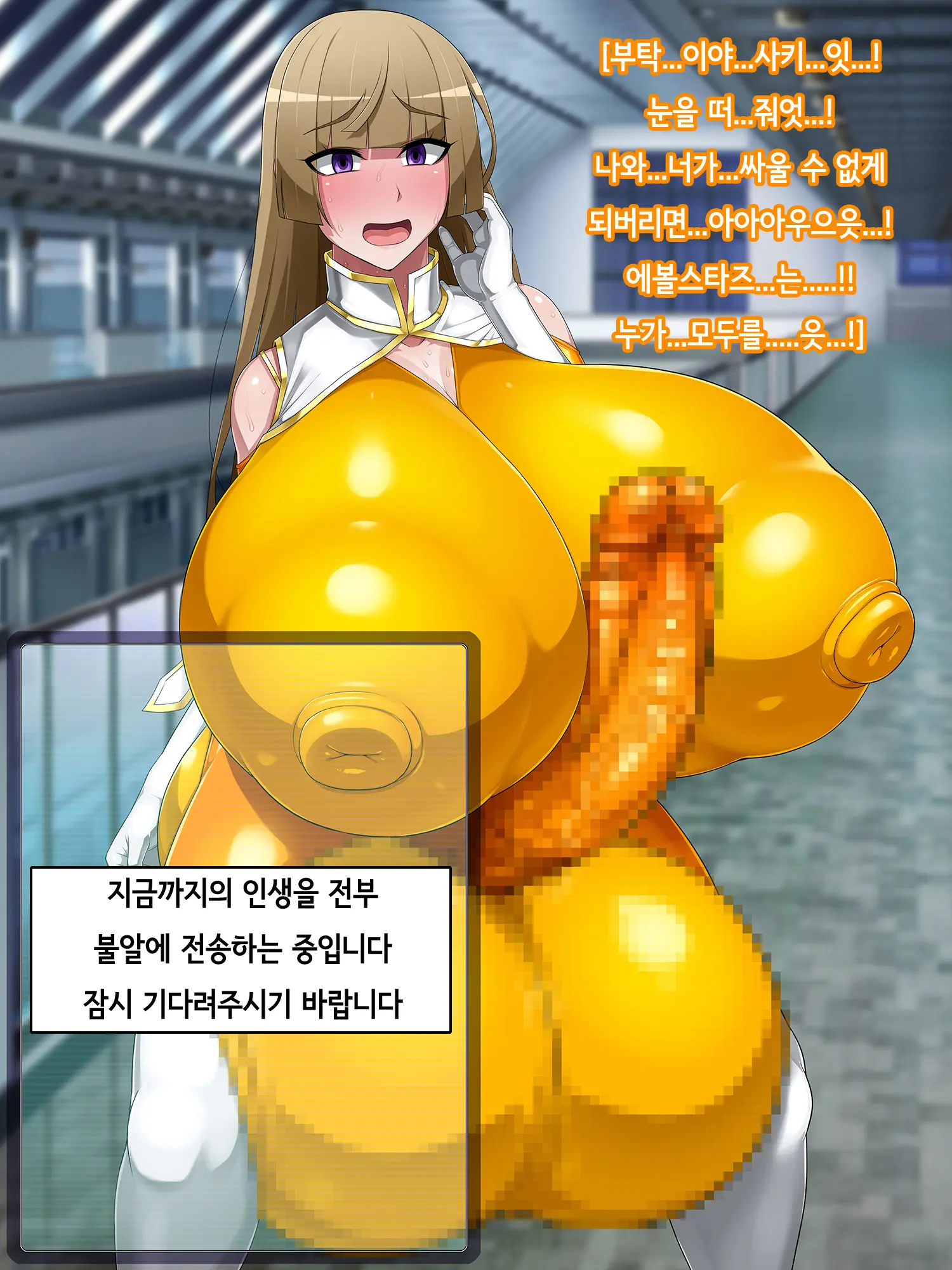 One Touch De Kore Made Ayunde Kita Jinsei O Subete Kintama Ni Tensou Shite Haishutsu Chinpo No Koto Shika Kangaerarenai Haijin Futanari Kasasechau Benri Appli